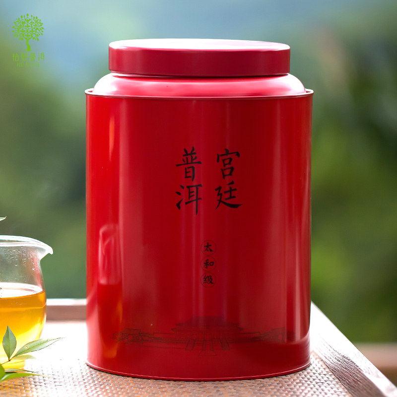 柏联普洱茶红罐宫廷普洱-太和1000g景迈山古茶园庄园窖藏茶礼盒装