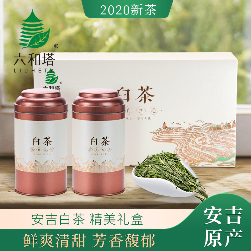 2020新茶六和塔绿茶安吉白茶茶叶明前一级茶叶礼盒装100g鲜爽春茶