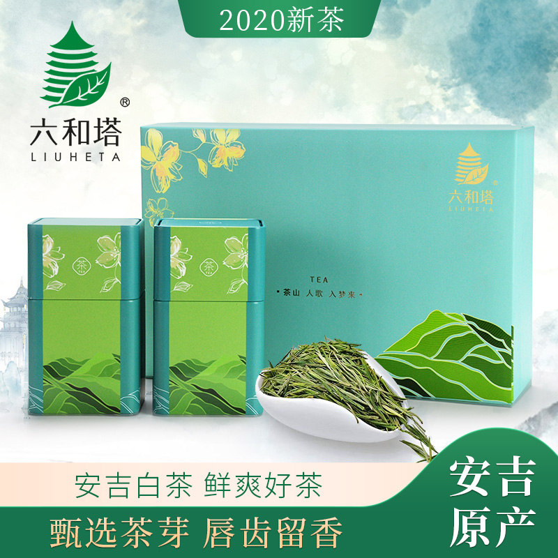 六和塔安吉白茶茶叶2020年新茶明前一级春茶绿茶茶叶礼盒装100g