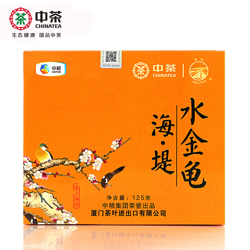 中茶海堤乌龙茶水金龟125g茶叶盒装传统古早味中足火中粮出品