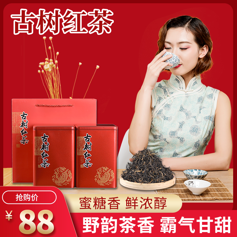 2020头春茶一闲百年古树红茶铁罐500g云南凤庆特级滇红茶叶浓香型