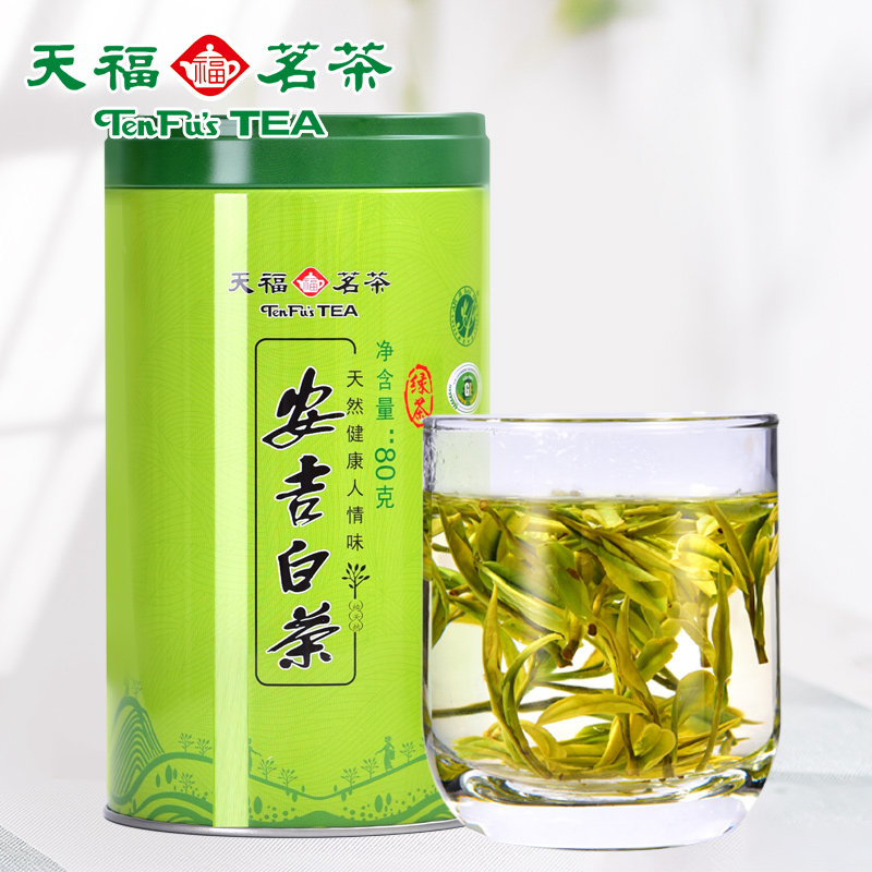 天福茗茶 凤形安吉白茶2020绿茶 明前春茶绿茶叶 礼盒80g