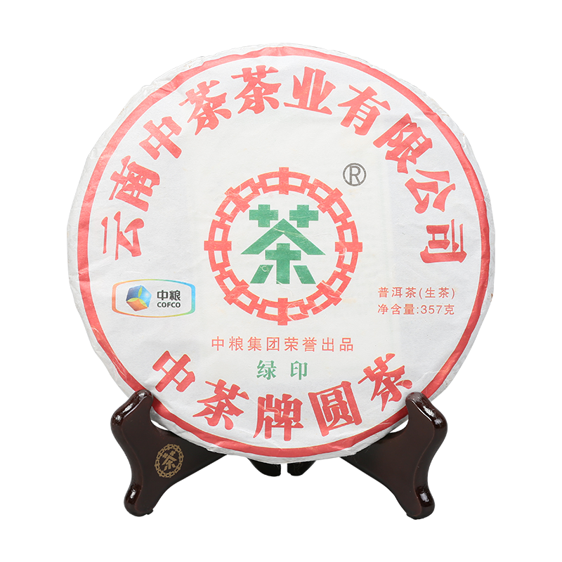 2013年中茶普洱 绿印 生茶 357克/饼