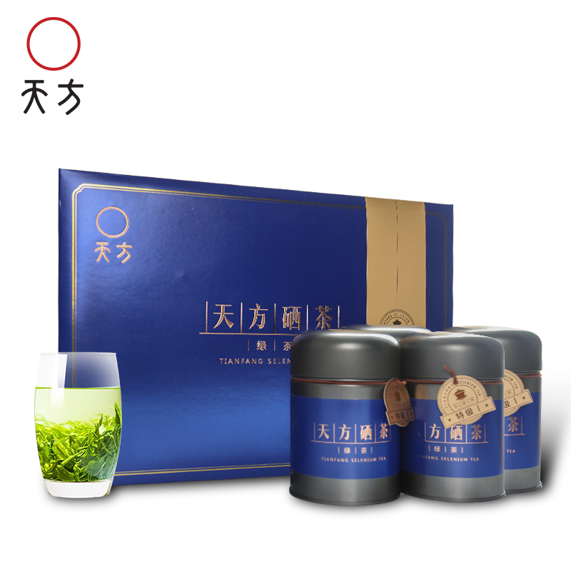 2020年新茶明前春茶茶叶 天方特级Ⅱ硒茶280g/盒绿茶礼盒装礼品茶