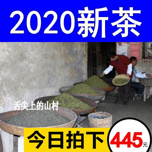 2020新茶湖北宜昌明前散装五峰芽毛尖礼盒装拼单茶叶特级绿茶500g
