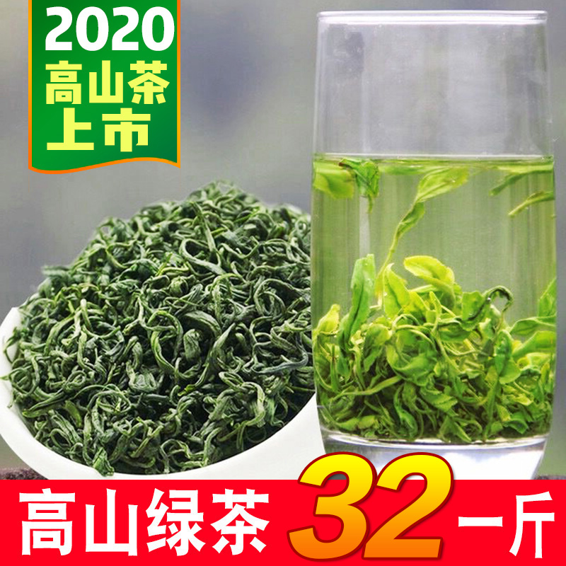 汪满田黄山炒青茶叶绿茶2020新茶散装500g安徽浓香型高山云雾茶