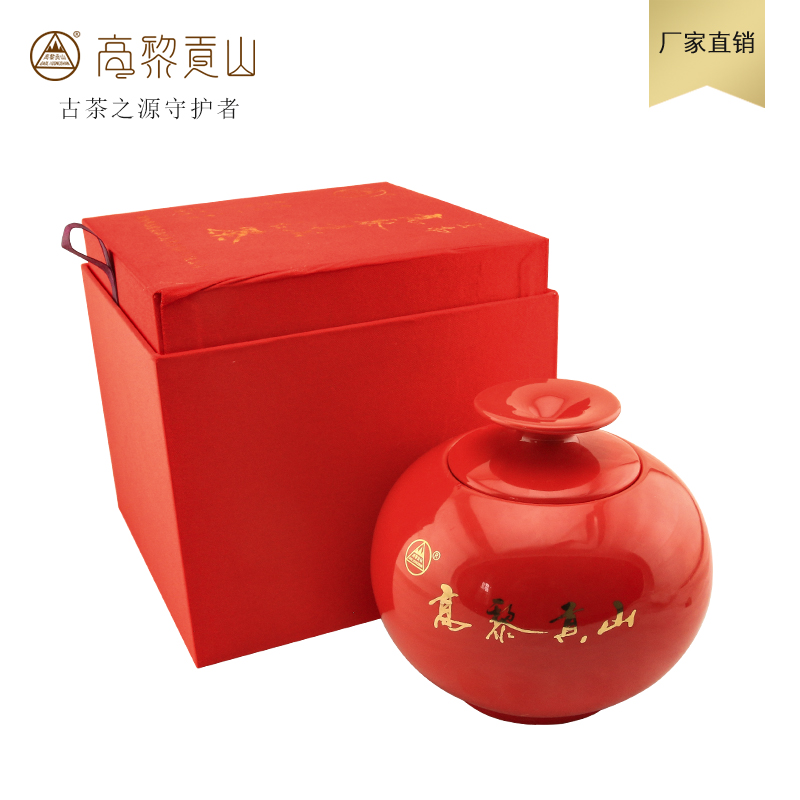 云南滇红高黎贡山金丝红茶蜜香型礼盒芽尖红茶礼盒特级130克
